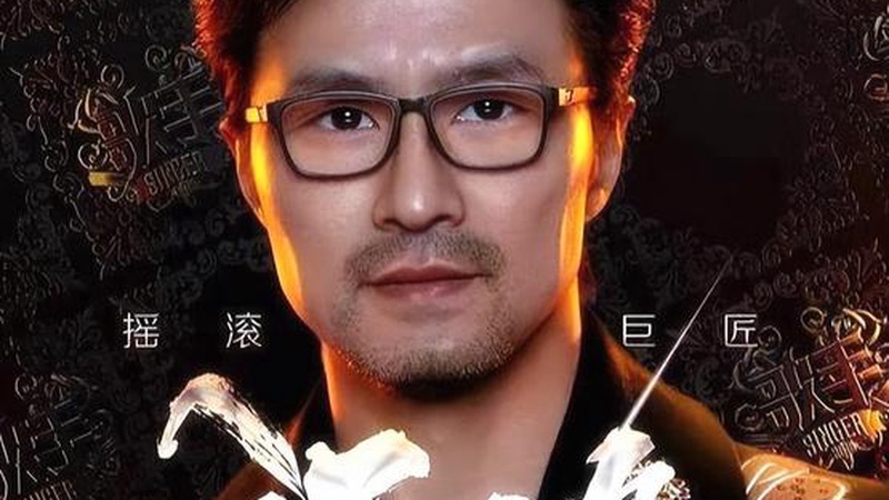 汪峰森林北被曝分手：女方清空恋情内容释出结束信号